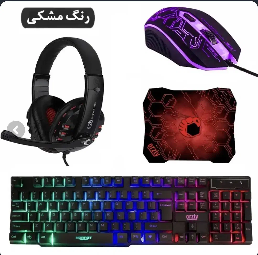 ست گیمینگ و هدست جی وی سی و مانستر|کنسول، بازی ویدئویی و آنلاین|تهران, سلسبیل جنوبی|دیوار