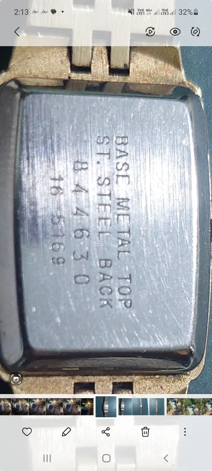 ساعت سیکو اصل زنانه استیل|ساعت|آفتاب, |دیوار