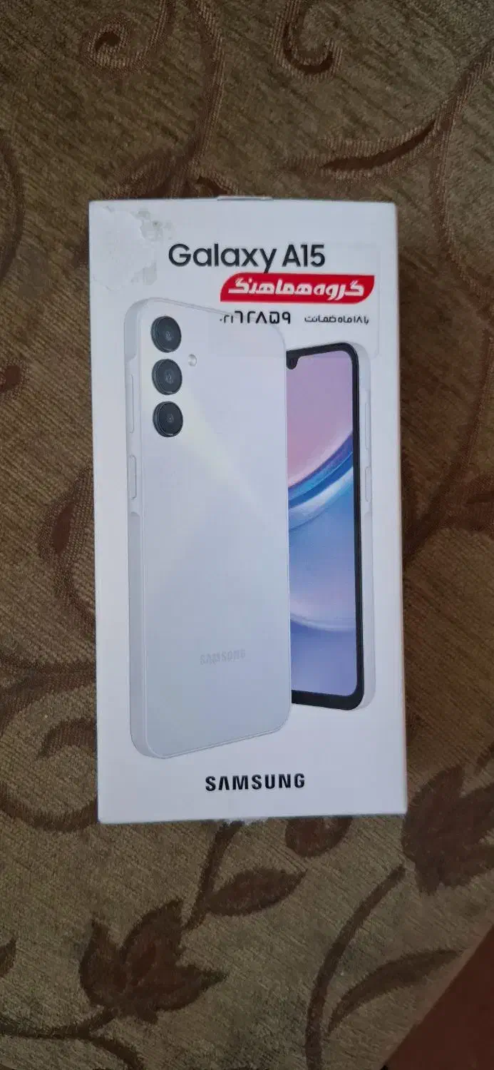 سامسونگ Galaxy A15 با حافظهٔ ۲۵۶ گیگابایت|موبایل|اصفهان, خوراسگان|دیوار
