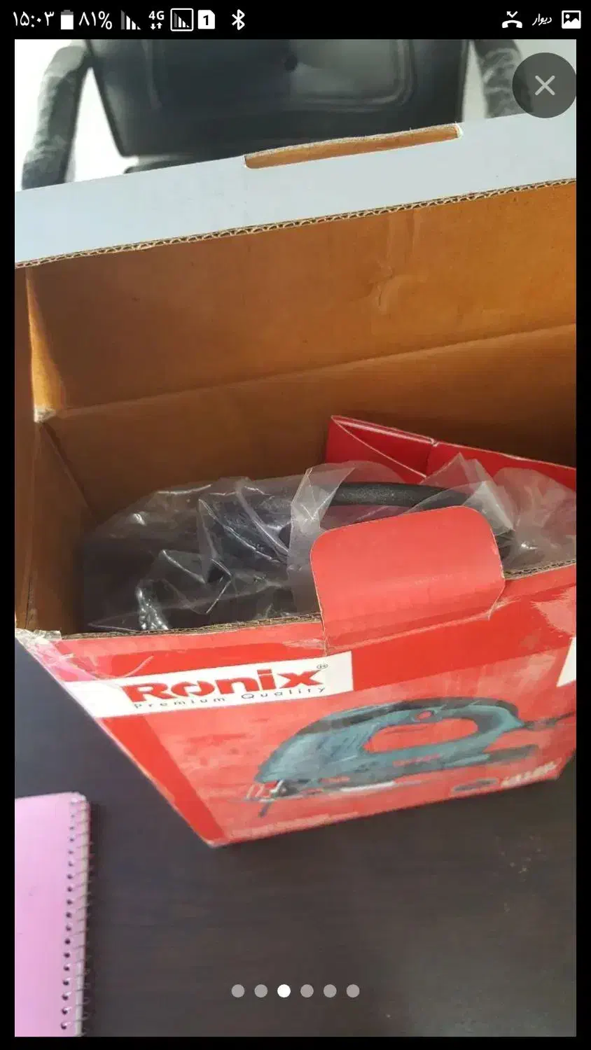 دریل عمود بر چکشی رونیکس|ابزارآلات|آمل, |دیوار