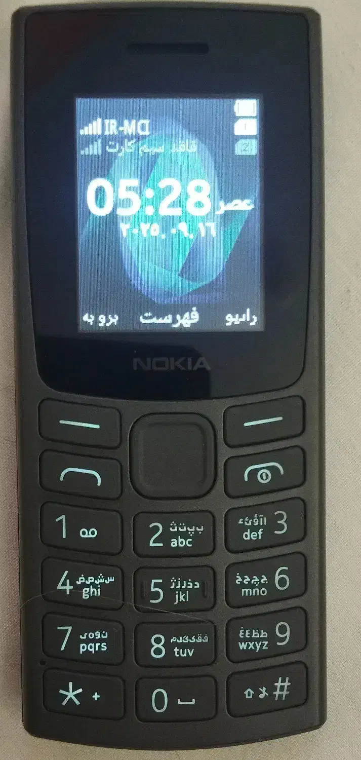 گوشی نوکیا|موبایل|تبریز, |دیوار