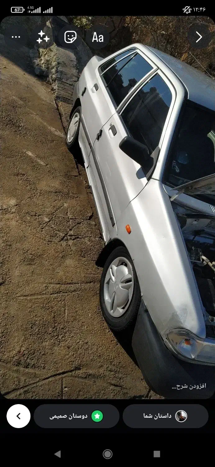 مدل نود خوشفرم|خودرو سواری و وانت|آشخانه, |دیوار