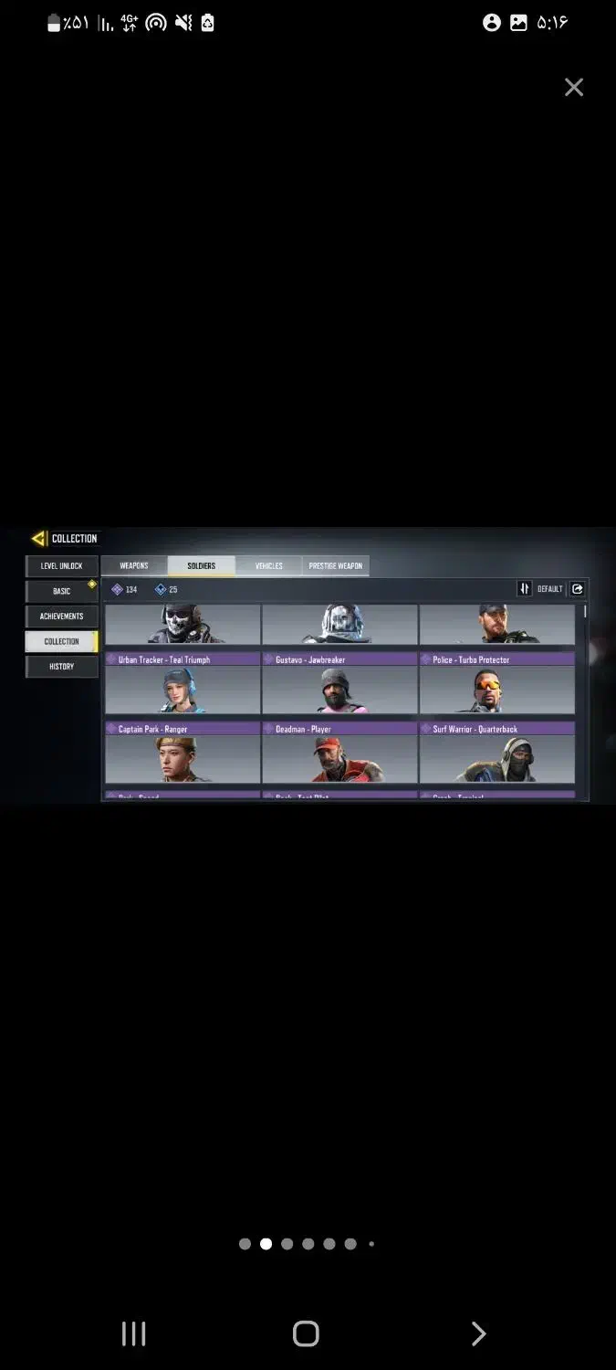 اکانت کالاف|کنسول، بازی ویدئویی و آنلاین|تهران, امام زاده عبدالله|دیوار