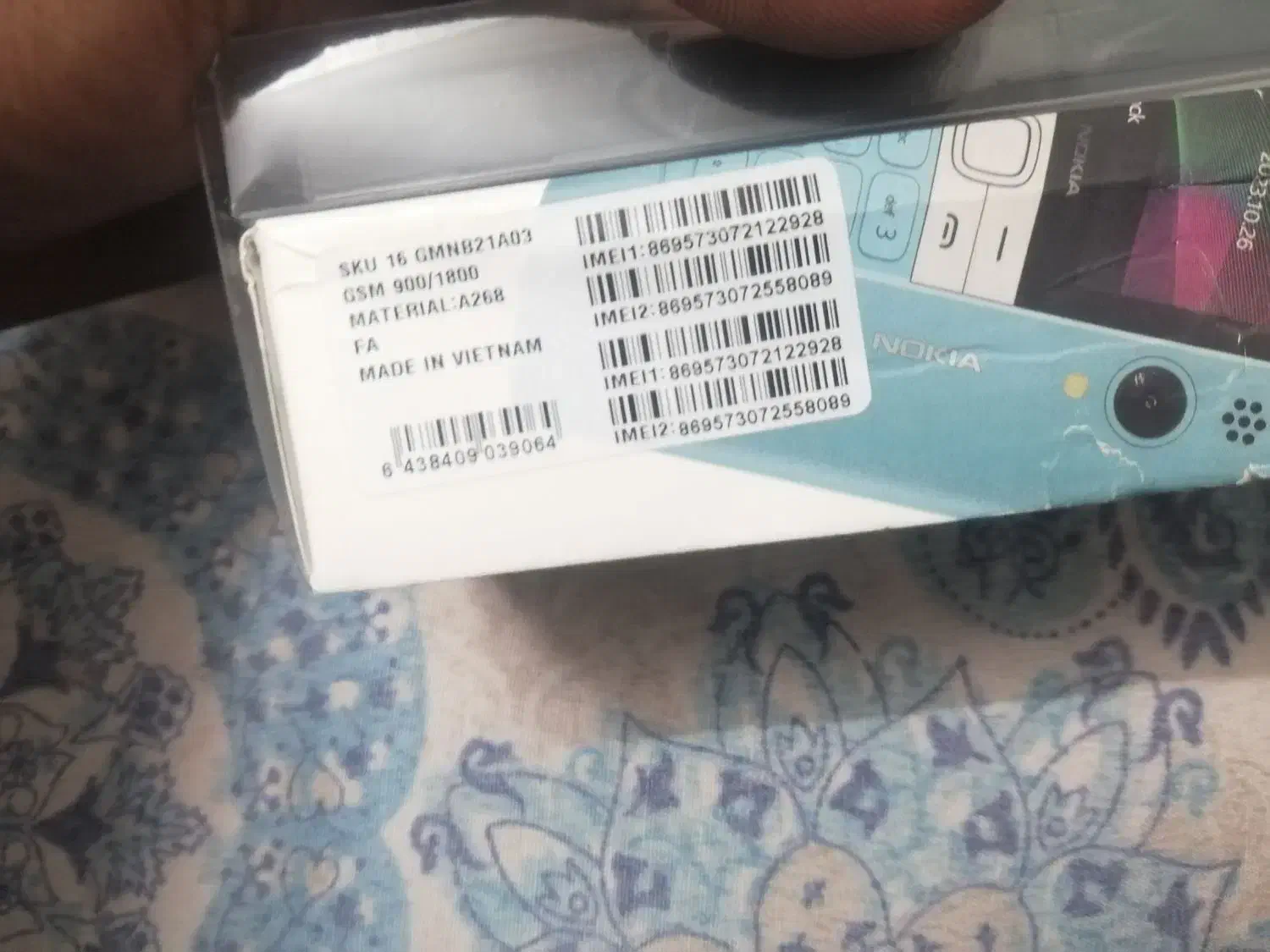 گوشی نوکیا|موبایل|رفسنجان, |دیوار