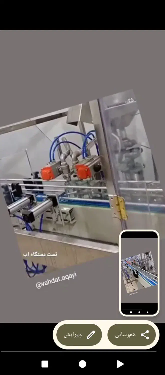 دستگاه پرکن عسل و مایعات غلیظ و مایع|ماشینآلات صنعتی|خلخال, |دیوار