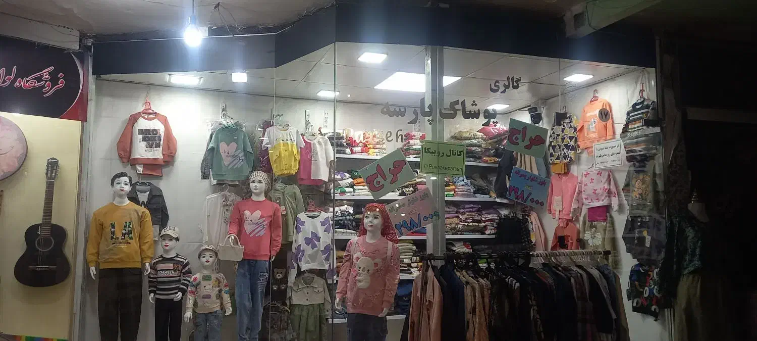 اجاره مغازه ۸متری|اجارهٔ مغازه و غرفه|نهاوند, |دیوار