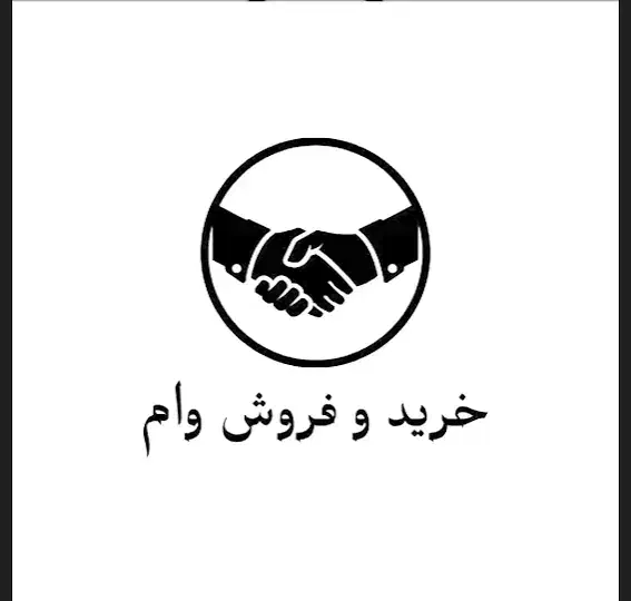 خرید و فروش انواع وام در کافینت هونیا|خدمات رایانه‌ای و موبایل|بوکان, |دیوار