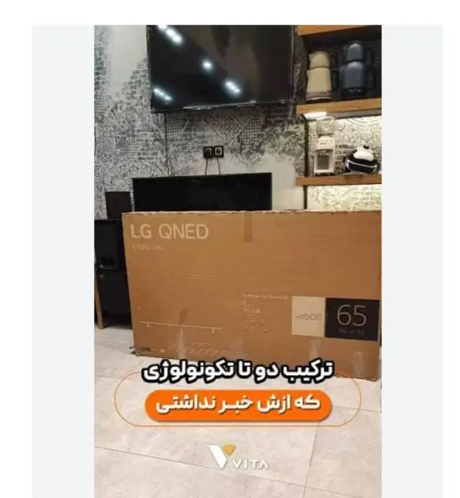 تلویزیون جدید نسل QLED الجی Lg اصلی QNED امارات|تلویزیون و پروژکتور|مشهد, کوشش|دیوار