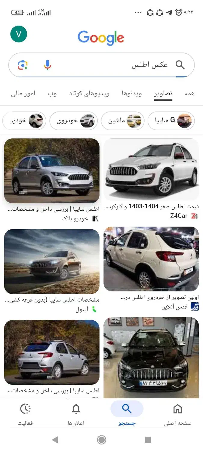 فروش حواله اطلس S|خودرو سواری و وانت|اردبیل, |دیوار