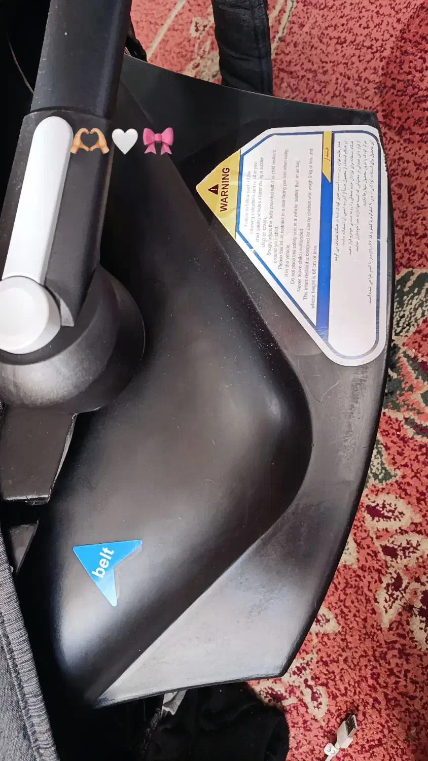 کریر|کالسکه و لوازم جانبی|اسکو, |دیوار