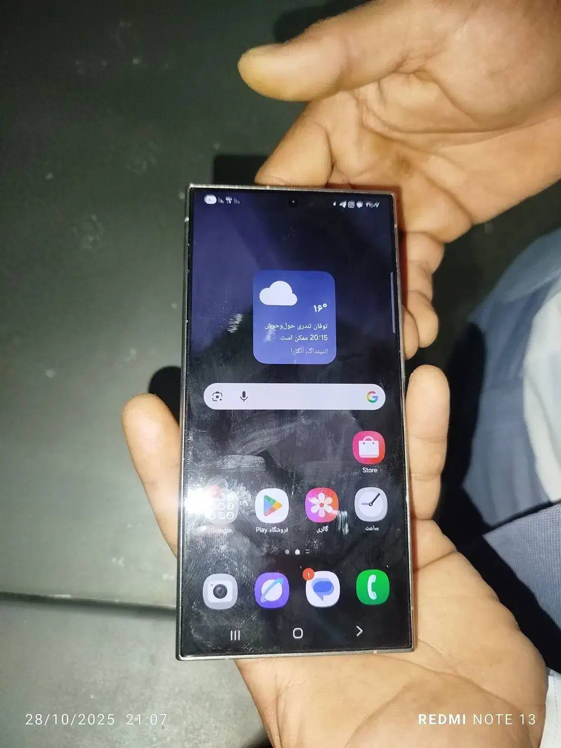 گوشی اس۲۴ اولترا|موبایل|ارومیه, |دیوار