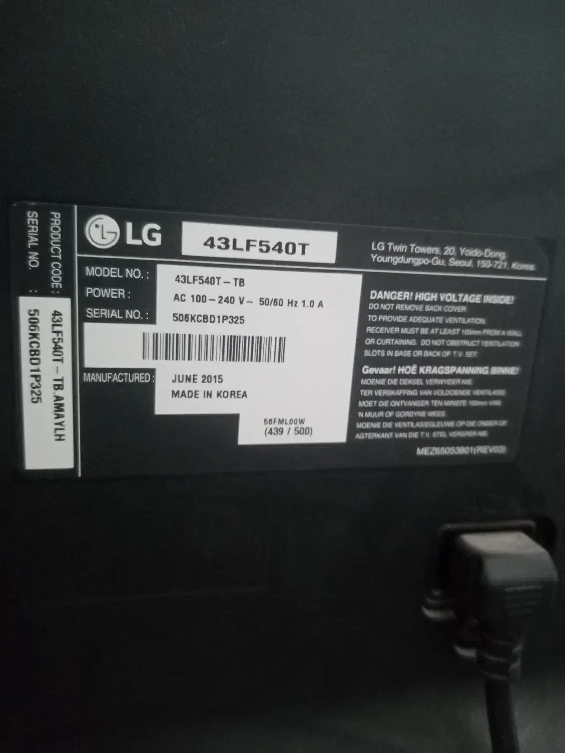 ال ای دی ۴۳ اینچ ال جی کره ای|تلویزیون و پروژکتور|یاسوج, |دیوار