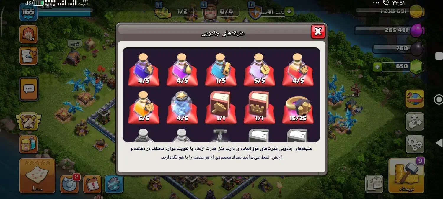 اکانت کلش اف کلنز|کنسول، بازی ویدئویی و آنلاین|محمدیه-قزوین, |دیوار