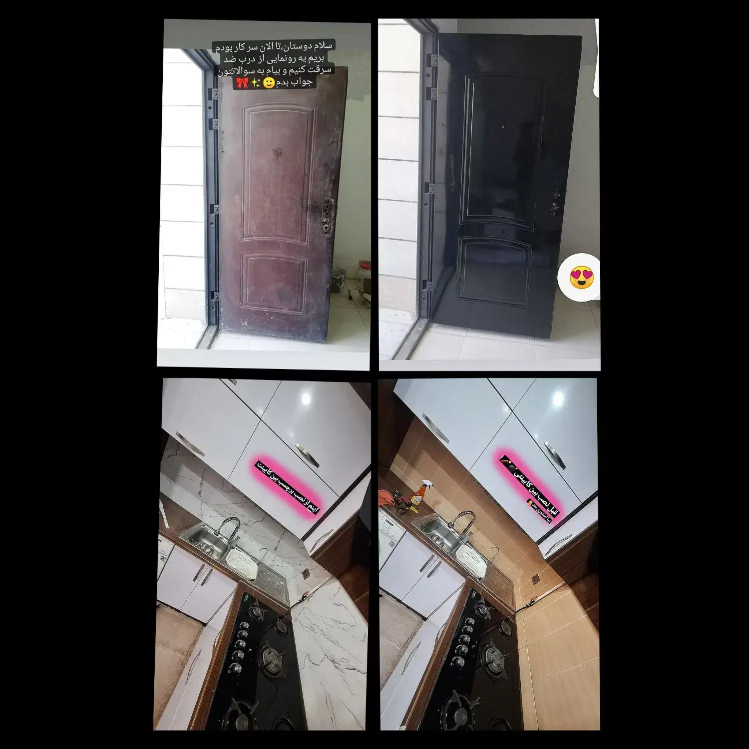 نصب و برش برچسب و استیکر کابینت و...|خدمات پیشه و مهارت|یزد, |دیوار