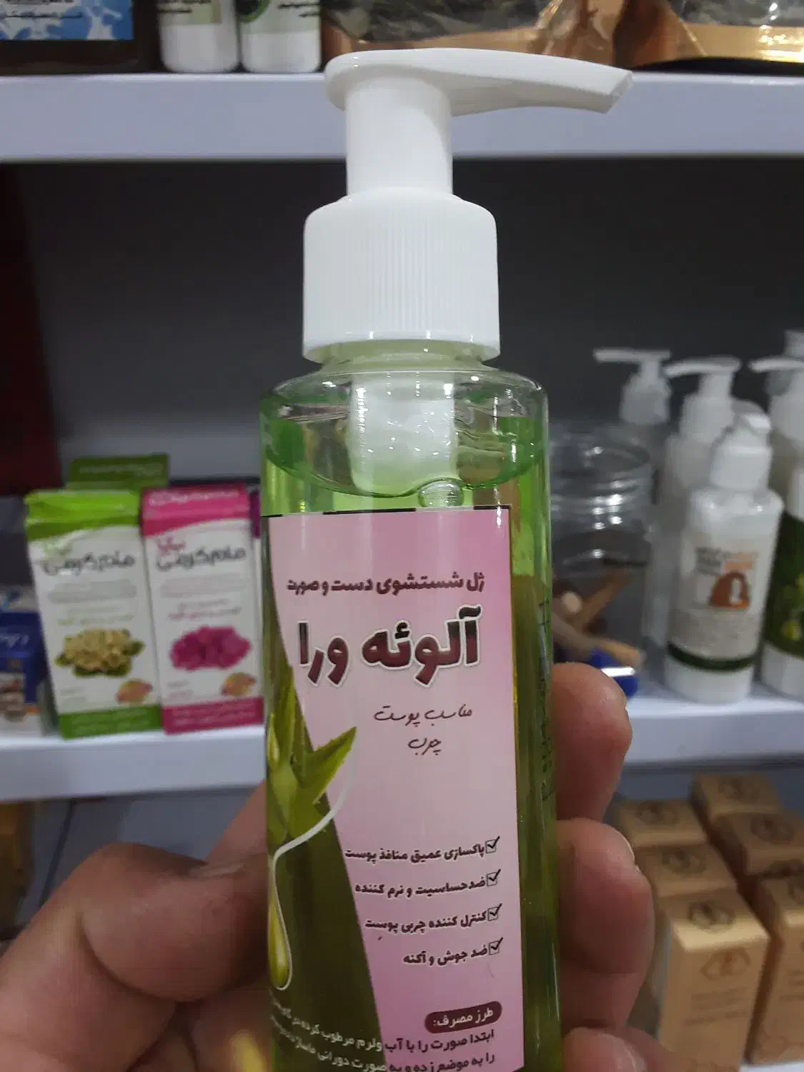 ماسک موسانیدماسک مو گیاهی ژل آلوئه ورا|آرایشی، بهداشتی، درمانی|بهبهان, |دیوار