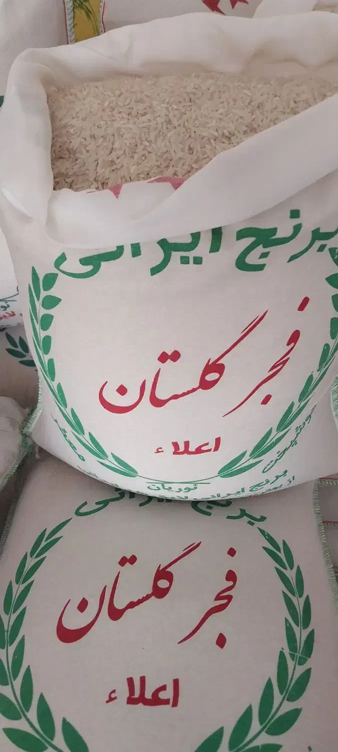 برنج فجر گرگان و طارم مخصوص خوشپخت و بدونه واسطه|خوردنی و آشامیدنی|اصفهان, محمودآباد|دیوار