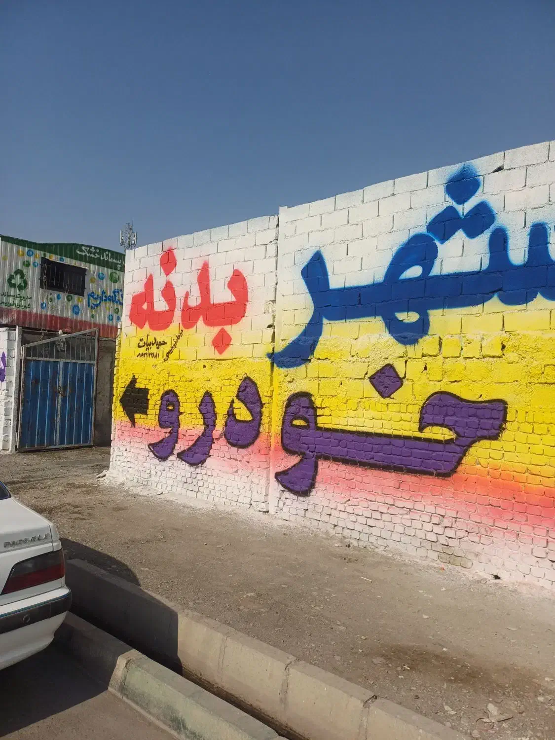 کاپوت گلگیر ورق سنگین پارس ۲۰۷سمندتیبا ساینا گلگیر|قطعات یدکی و لوازم جانبی|فردیس, قریشی|دیوار