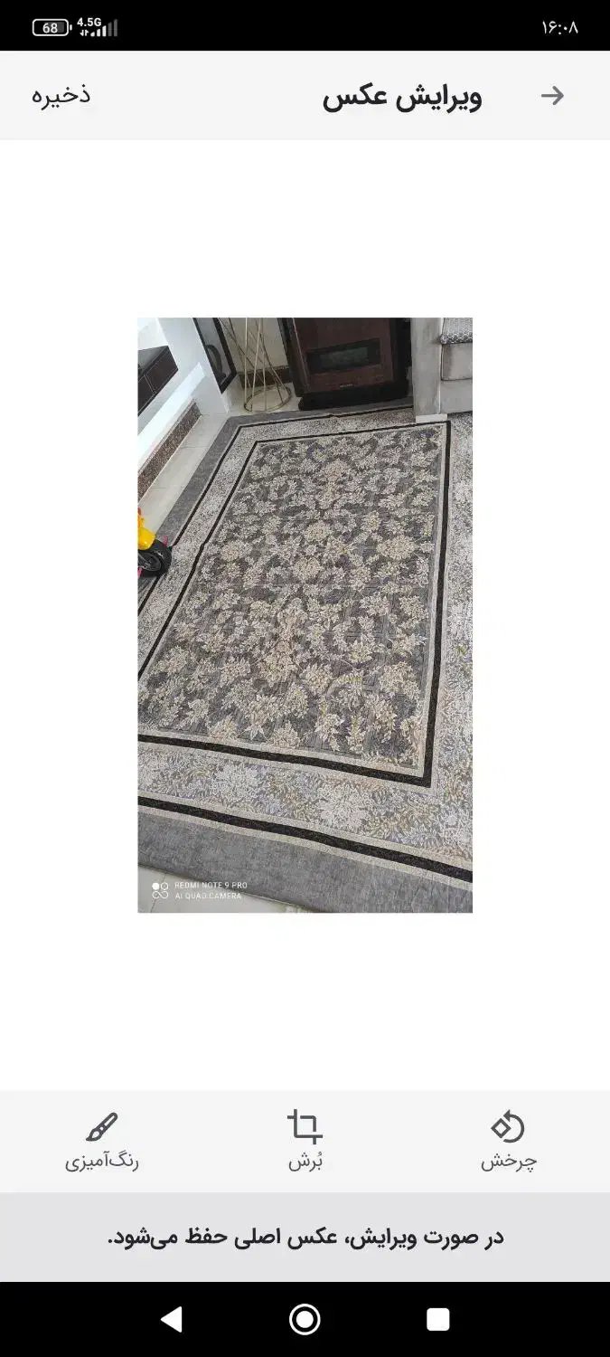 روفرشی پشت کش دار6و12متر|روفرشی|مبارکه, |دیوار