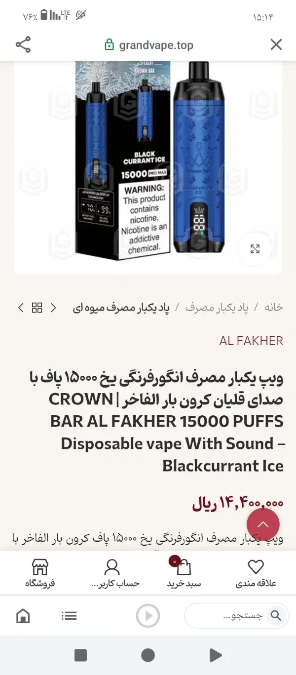 قلیان جیبی|زیورآلات و اکسسوری|پیرانشهر, |دیوار