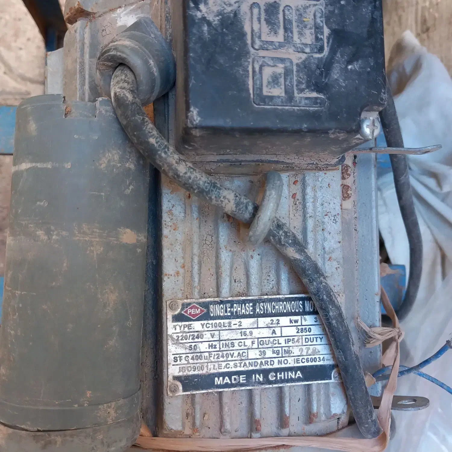 آسیاب چکشی|خردکن، آسیاب، غذاساز|تبریز, |دیوار