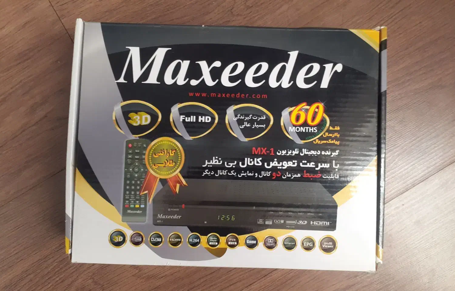 گیرنده دیجیتال تلویزیون|صوتی و تصویری|پردیس, فاز ۱|دیوار