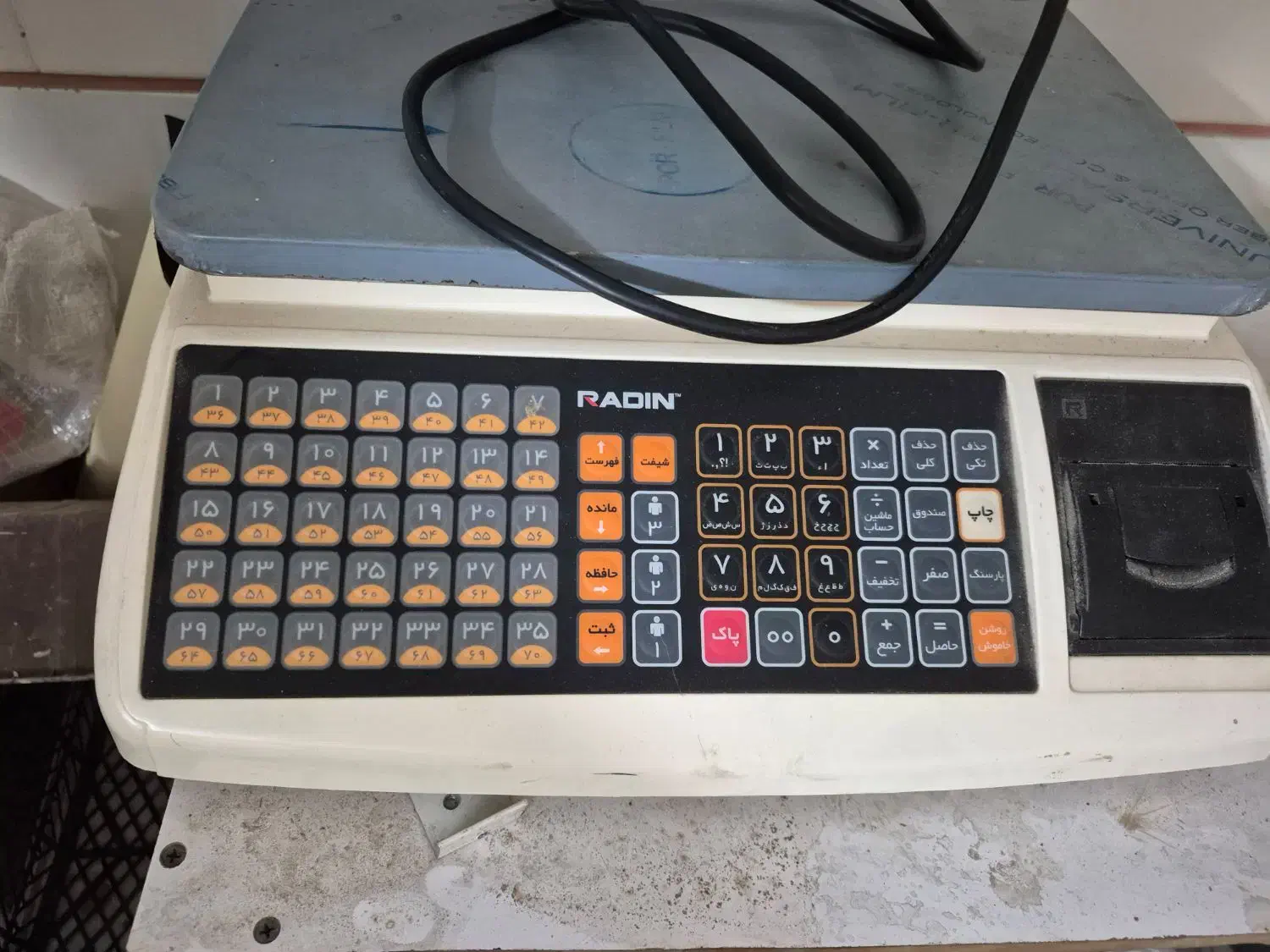 ترازوی پرینتر دار رادین|فروشگاه و مغازه|تهران, مخصوص|دیوار