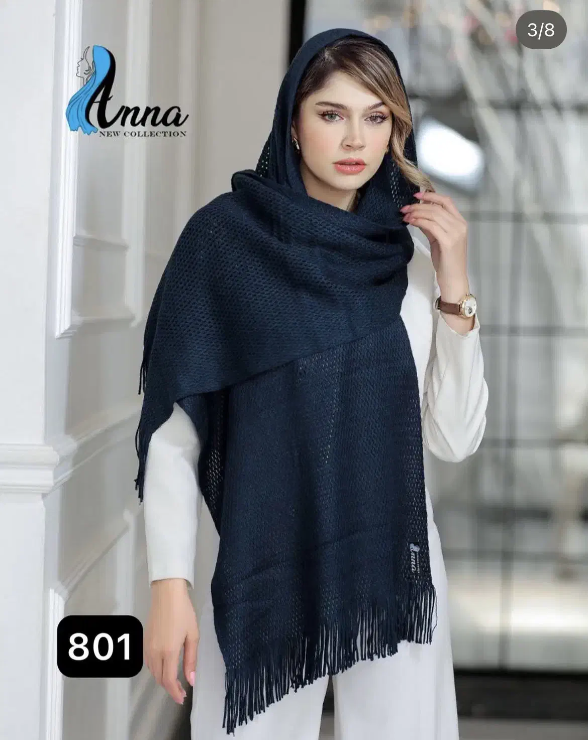 شال بافت|لباس|آباده, |دیوار