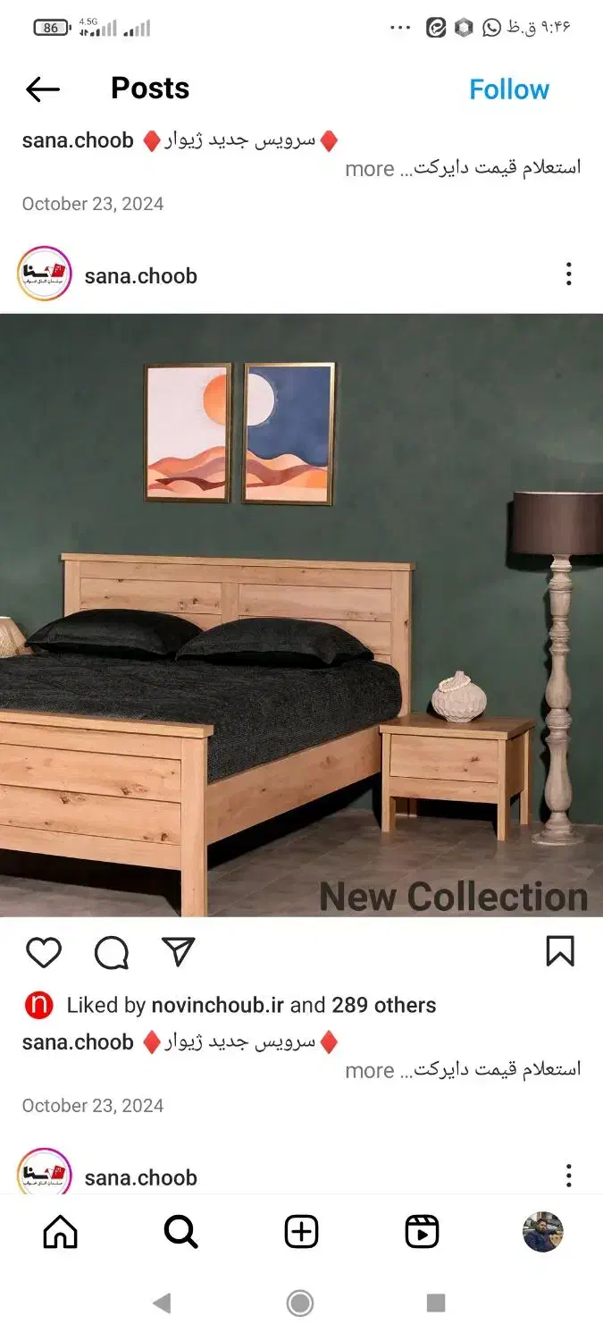 سرویس خواب  مدل سنا|تخت و سرویس خواب|کرج, شاهین‌ویلا|دیوار