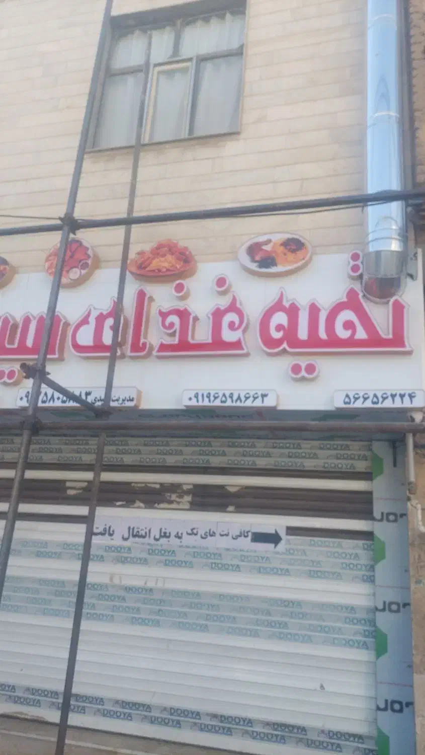 کمک اشپز ماهر نیمه ماهر|استخدام خدمات فروشگاه و رستوران|رباطکریم, نصیرشهر|دیوار