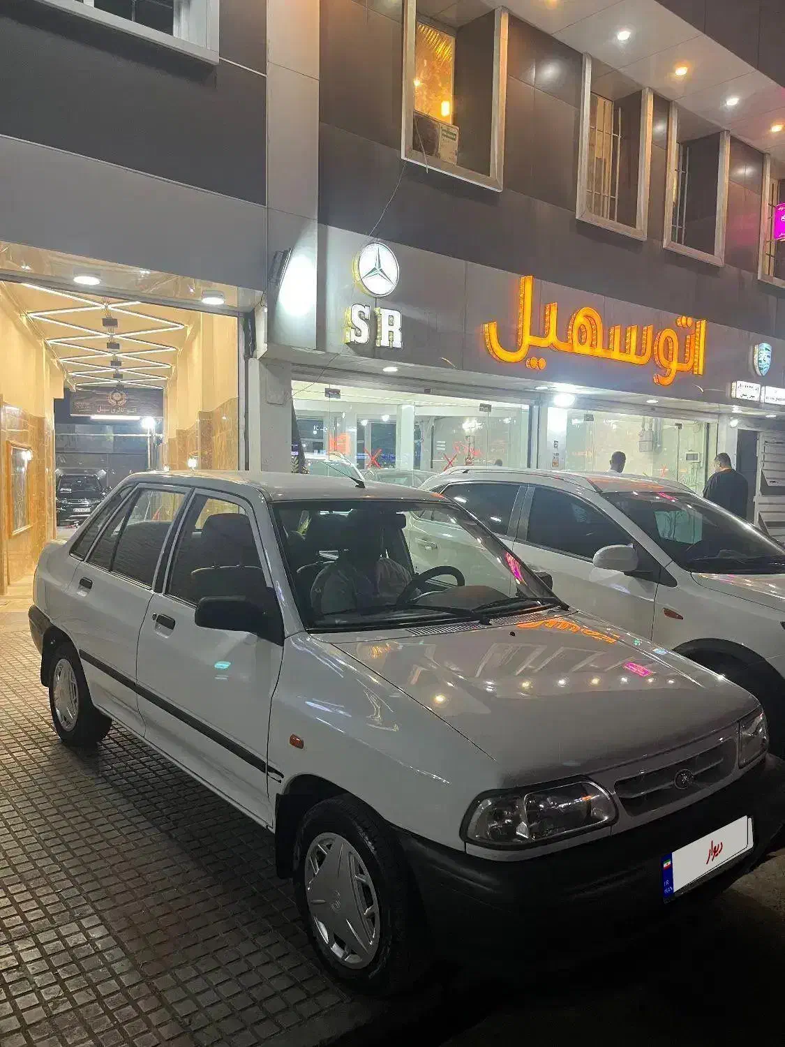 پراید مدل ۹۳فول|خودرو سواری و وانت|قائمشهر, |دیوار