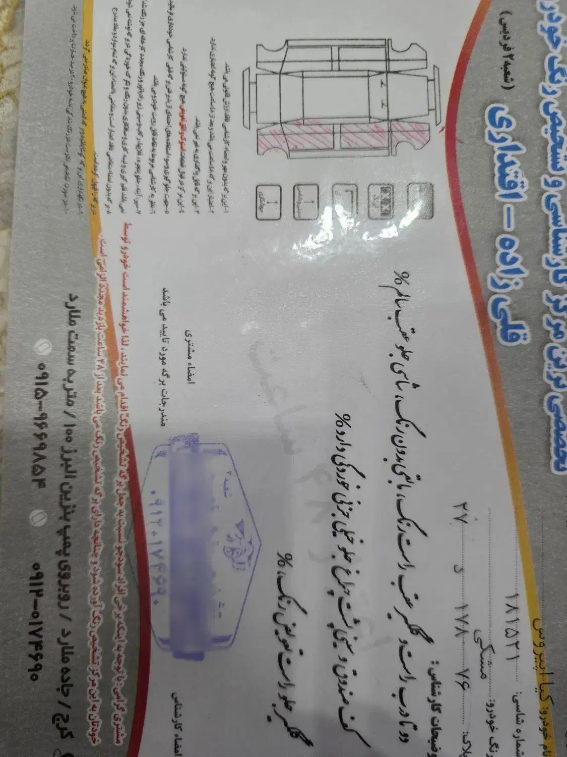 اپیروس 2009 معاوضه|خودرو سواری و وانت|فردیس, فردیس|دیوار