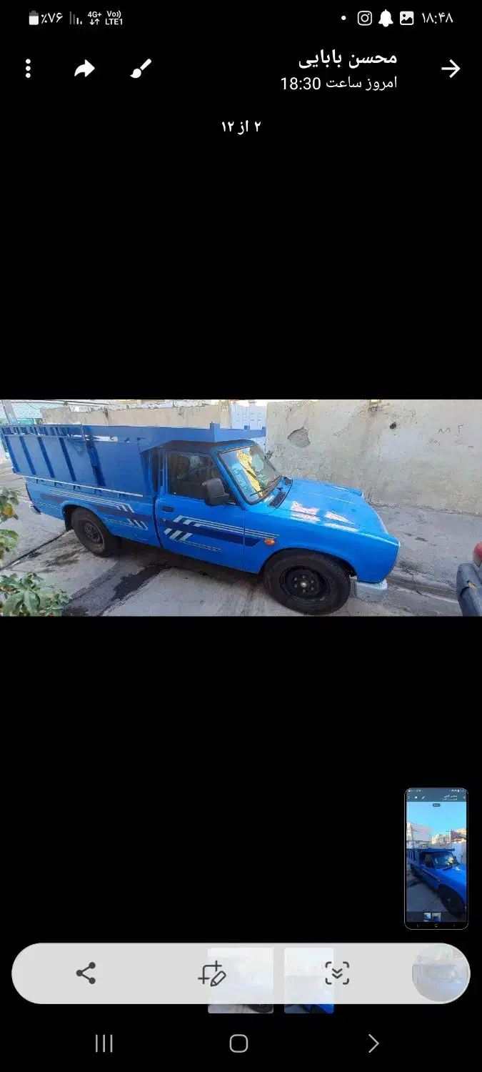 نیسان مدل۴۰۳|خودرو سواری و وانت|کرج, شهرک سهرابیه|دیوار