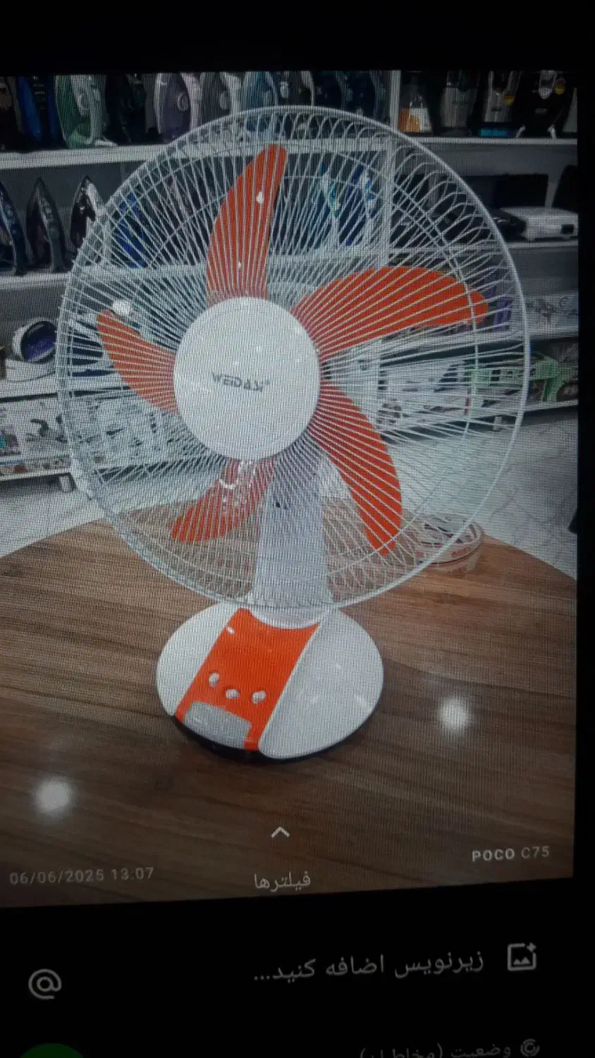 پنکه فول اپشن|پنکه و تصفیهکنندهٔ هوا|بندر گناوه, |دیوار