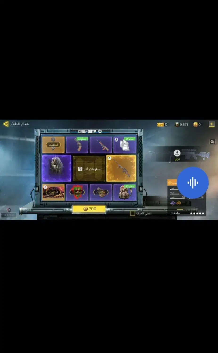 اکانت کالاف|کنسول، بازی ویدئویی و آنلاین|باقرشهر, |دیوار