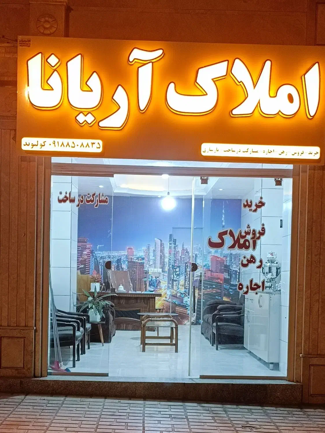 فروش مغازه تجاری|فروش مغازه و غرفه|نهاوند, |دیوار