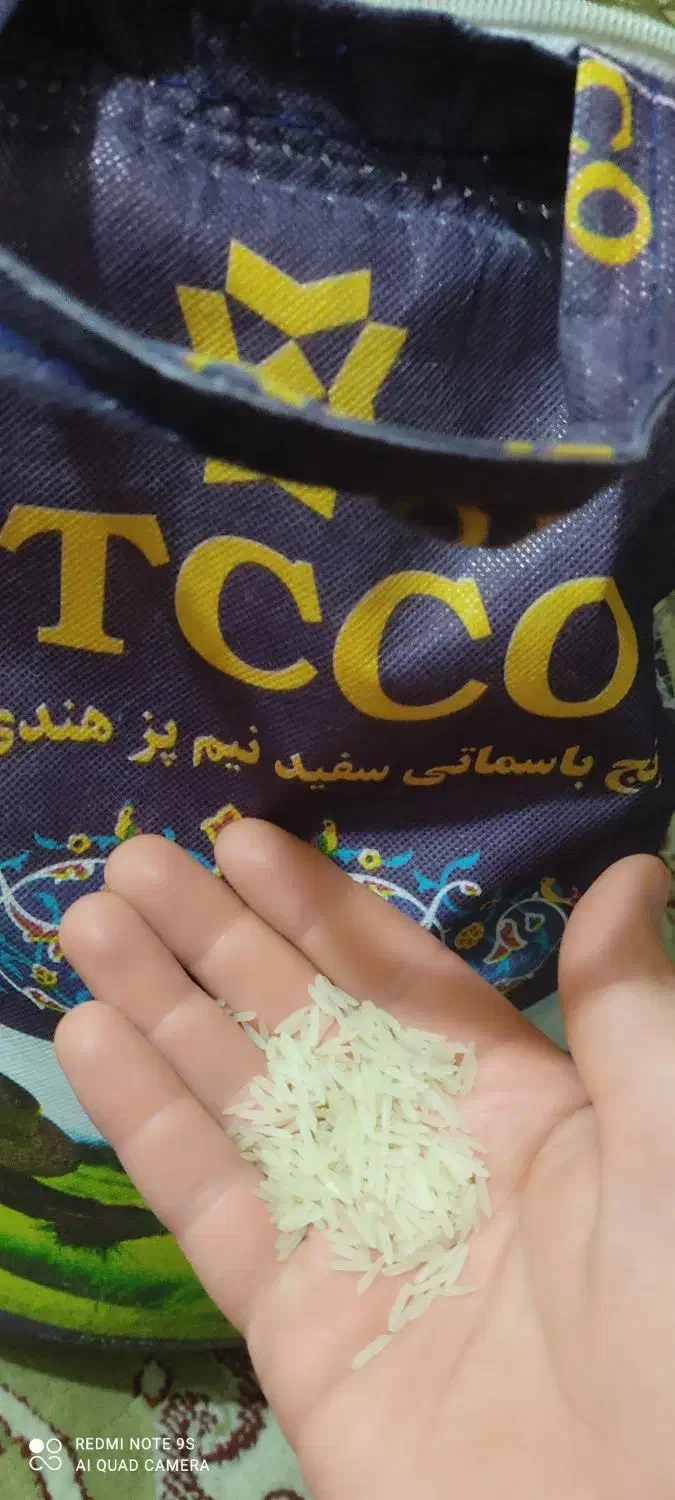 برنج دانه بلند هندی|خوردنی و آشامیدنی|بهشهر, |دیوار
