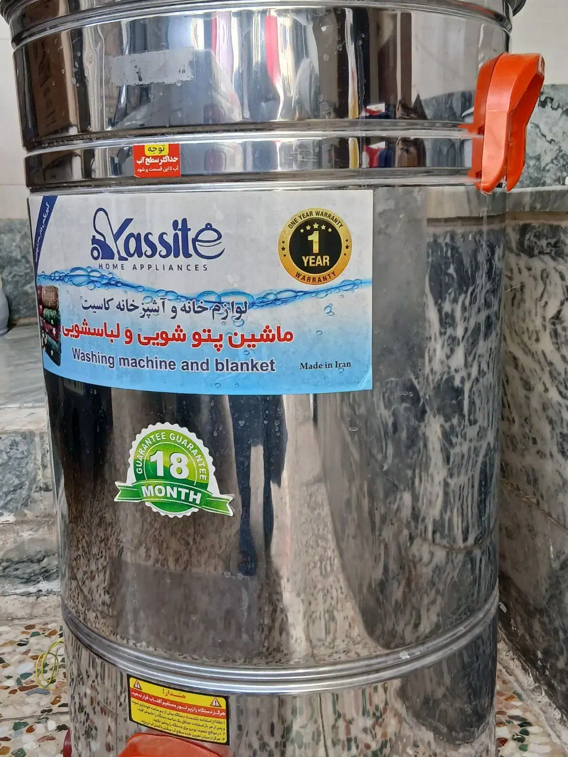 پتو شور|ماشین لباسشویی و خشککن لباس|خرمآباد, |دیوار