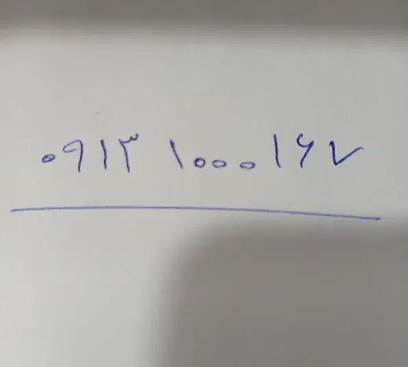 167 1000 0913|سیم‌کارت|اصفهان, ولدان|دیوار
