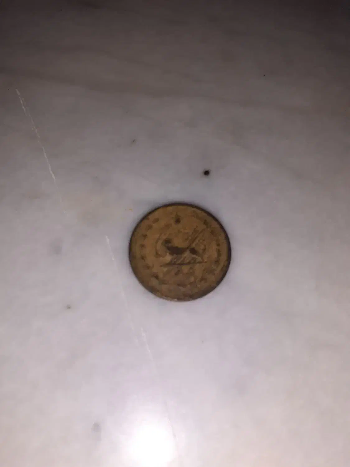 سکه ۵۰ ریالی پهلوی و کتاب عتیقه|کلکسیون سکه، تمبر، اسکناس|زابل, |دیوار