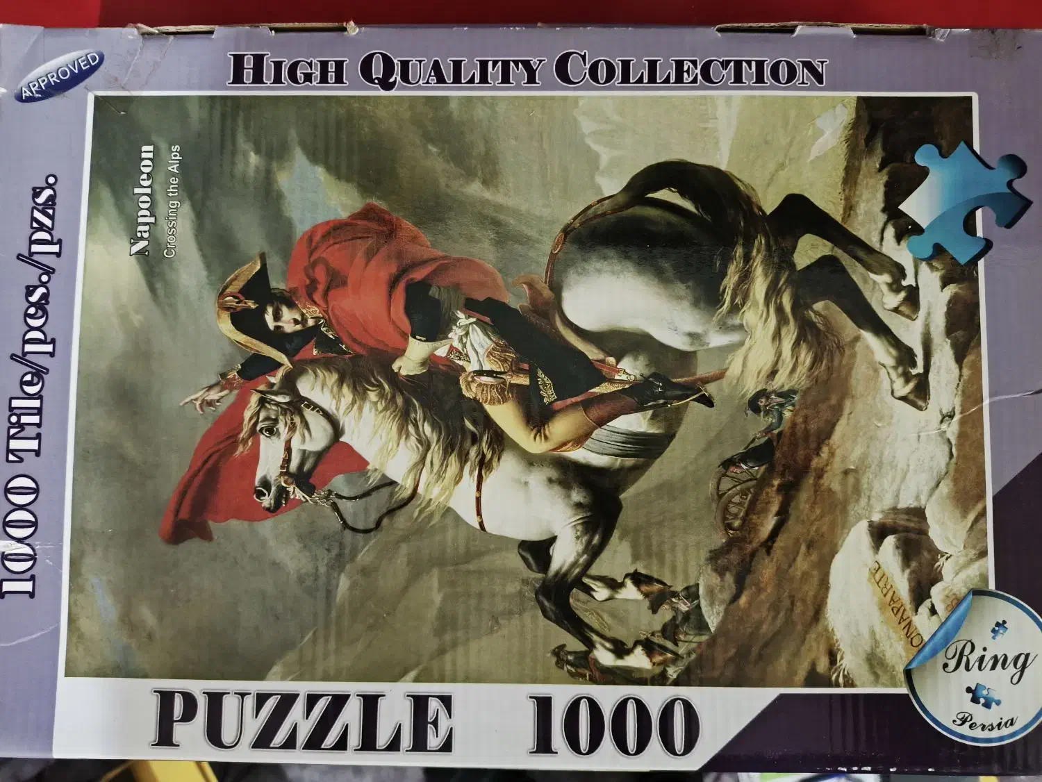 پازل 1000 تیکه|اسباببازی|لنگرود, |دیوار