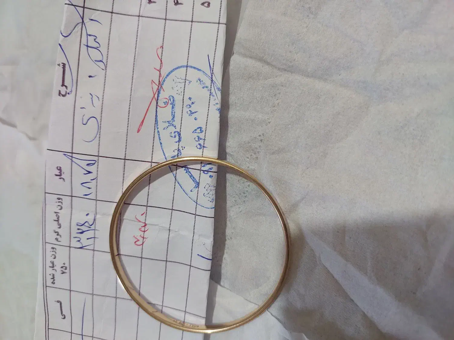 گوشواره|جواهرات|دهدشت, |دیوار