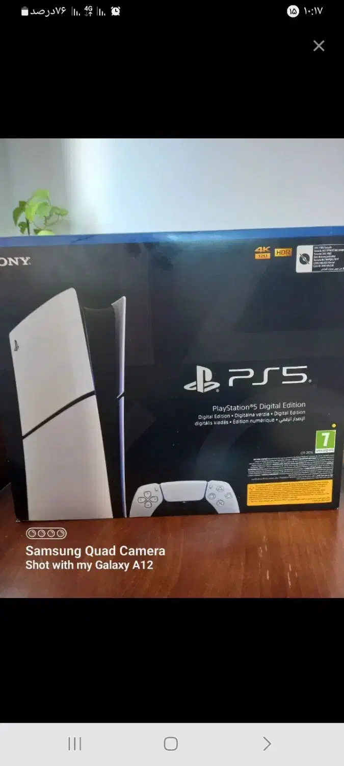 PS5 دیجیتال ادیشن|کنسول، بازی ویدئویی و آنلاین|فولادشهر, مسکن مهر فولادشهر|دیوار