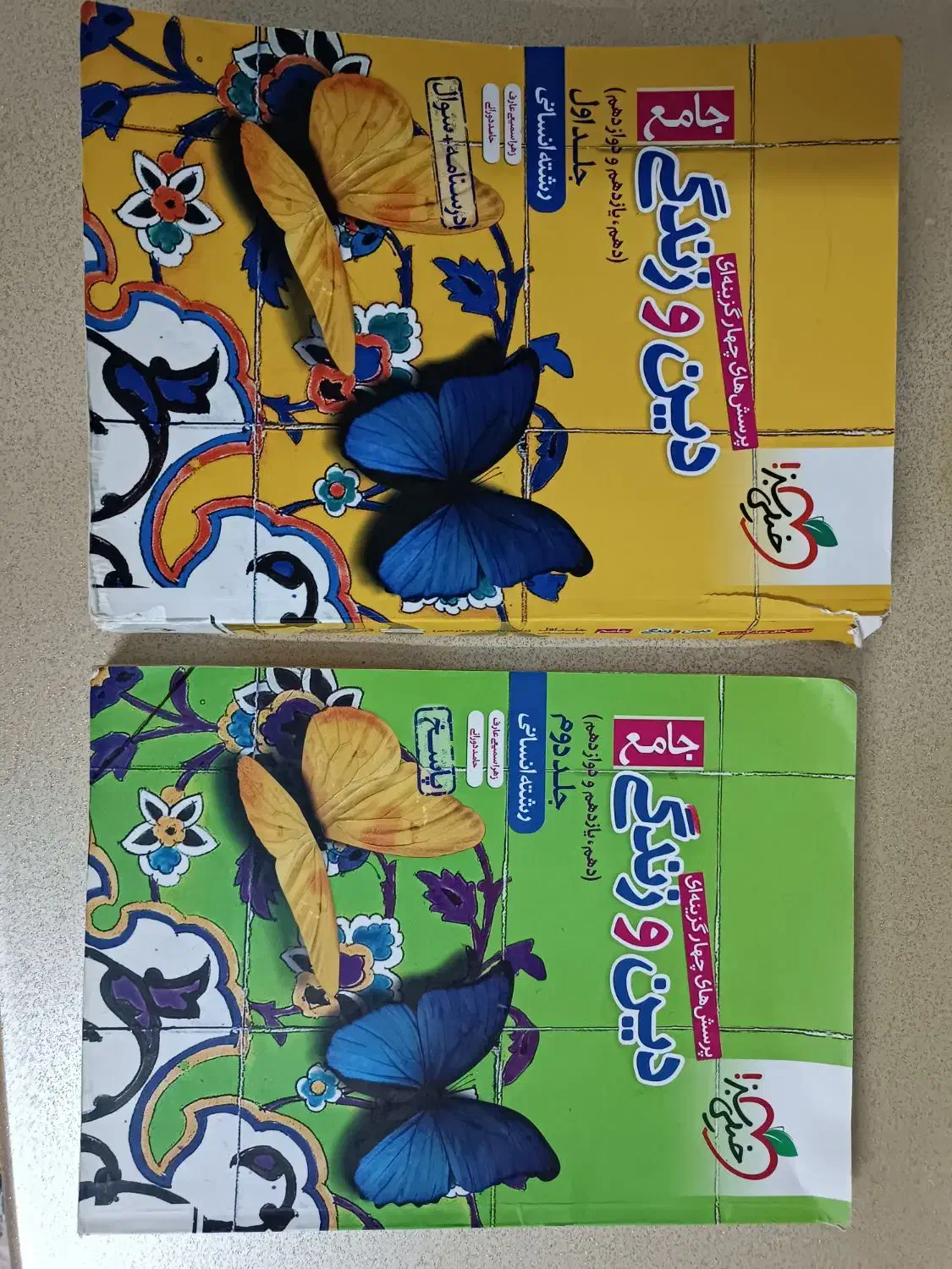 کتاب تست و درسنامه و پاسخنامه دینی و زندگی|کتاب و مجله آموزشی|تاکستان, |دیوار