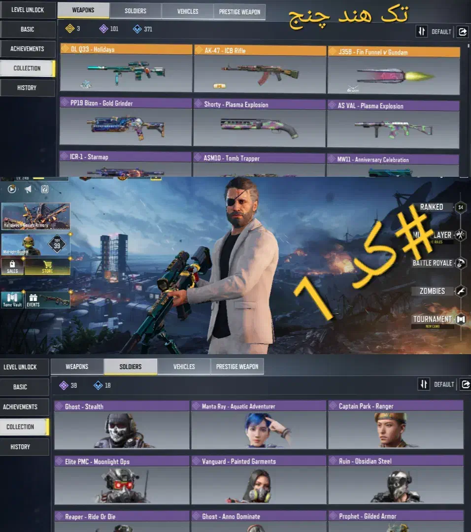 اکانت کالاف|کنسول، بازی ویدئویی و آنلاین|سراب, |دیوار