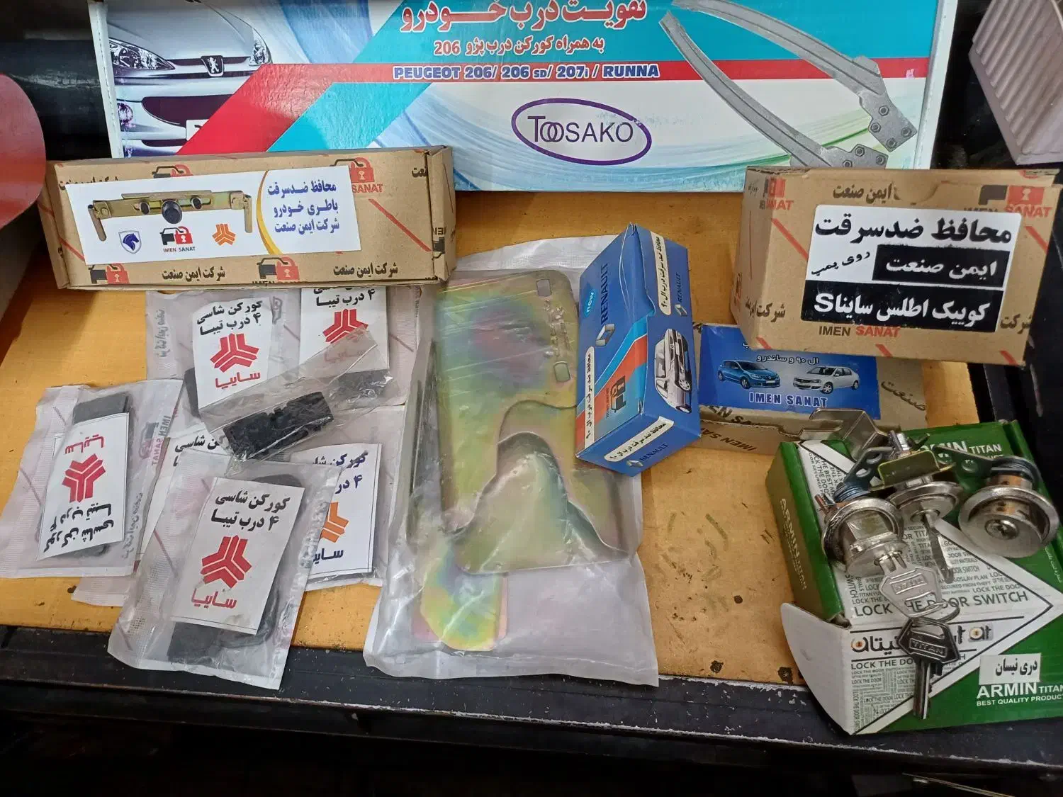 ضدسرقت بازکردن درب منزل|خدمات پیشه و مهارت|مشهد, شهرک رازی (شهرک غرب)|دیوار