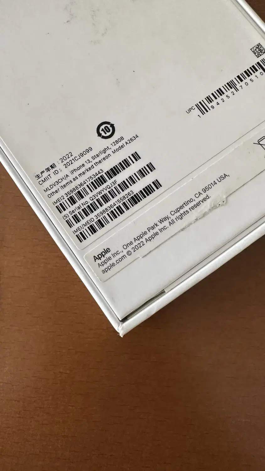 ایفون ۱۳|موبایل|اراک, |دیوار