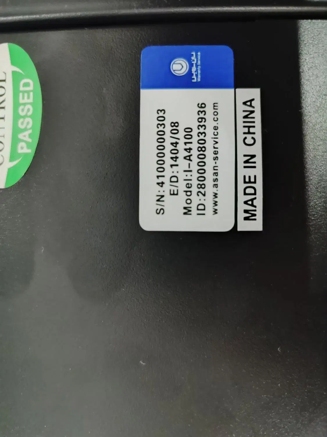 آمپر سیستم IMAX|سیستم صوتی خانگی|ایوان, |دیوار