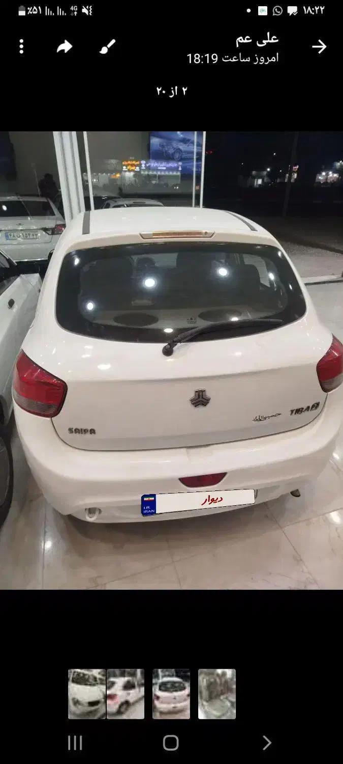 تیبا۲|خودرو سواری و وانت|سبزوار, هفت تیر|دیوار