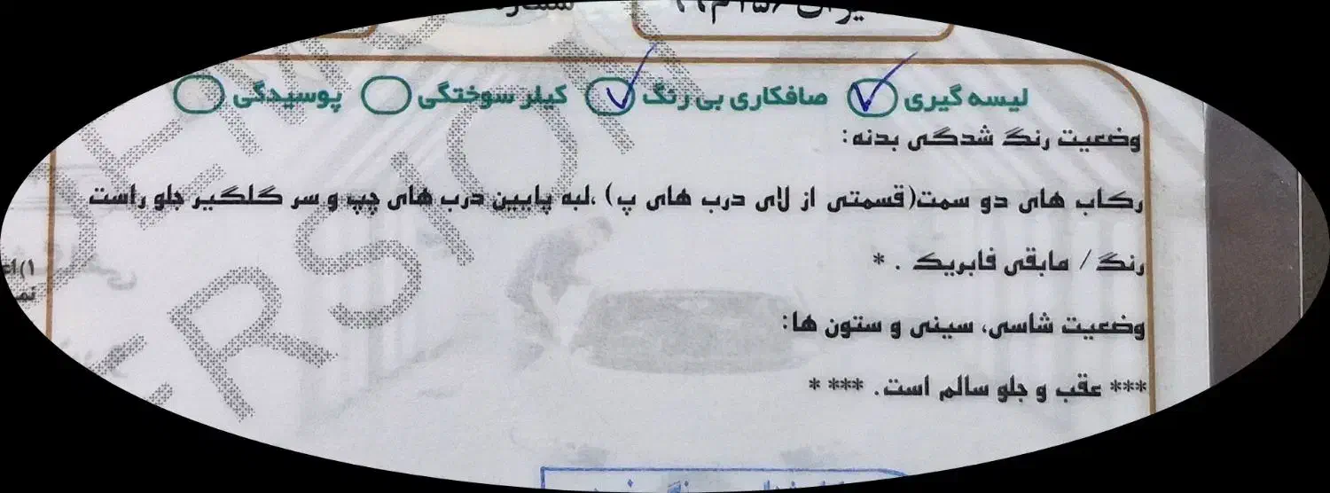 تویوتا یاریس 2008.معاوضه با تارا v4|خودرو سواری و وانت|نجفآباد, شریعتی|دیوار