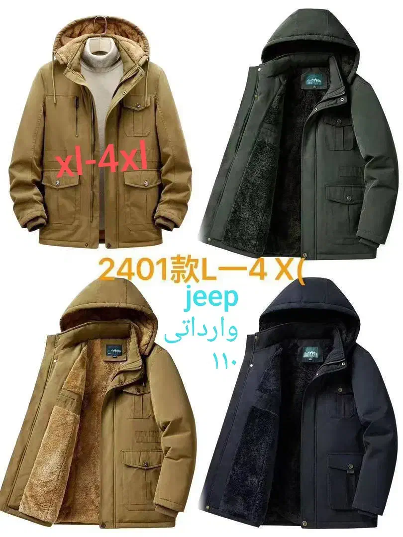 کاپشن/وارداتی/داخلی/عمده/تک|لباس|تهران, تجریش|دیوار